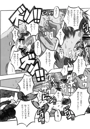 [Kazuya] To Aru Kagaku no Tsundere Fhentai - Page 14