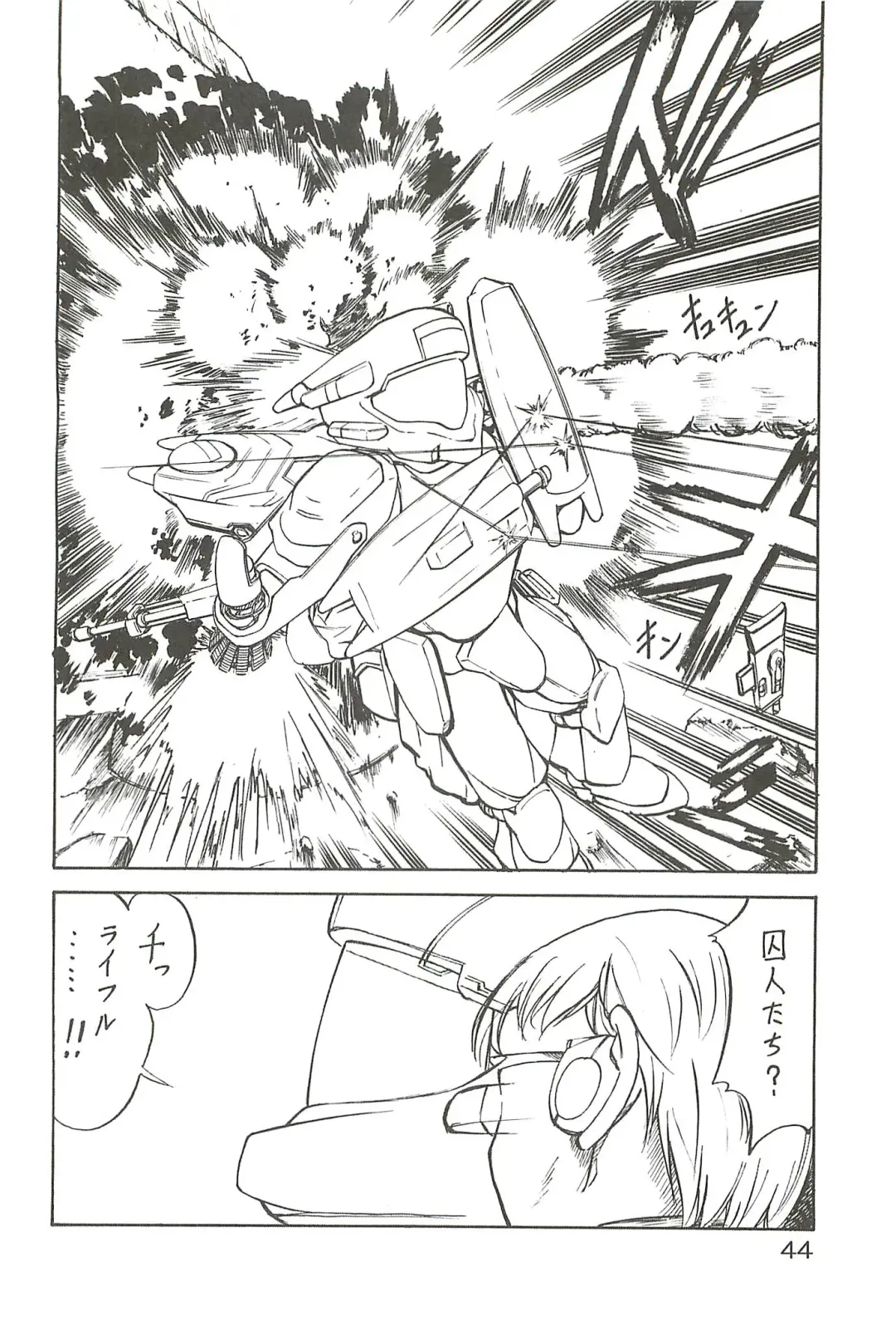 [Misnon Blue - Misnon The Great] Tsuihou Kakugo Special edition Phase1 Fhentai - Page 43