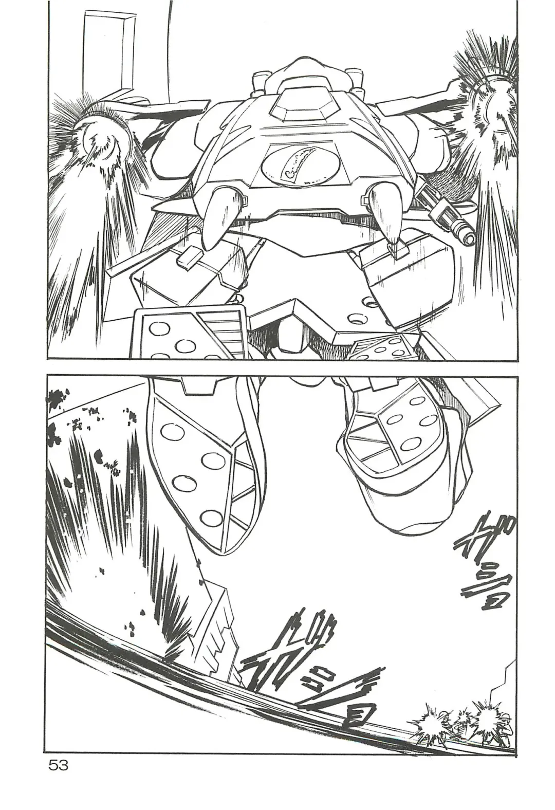 [Misnon Blue - Misnon The Great] Tsuihou Kakugo Special edition Phase1 Fhentai - Page 52