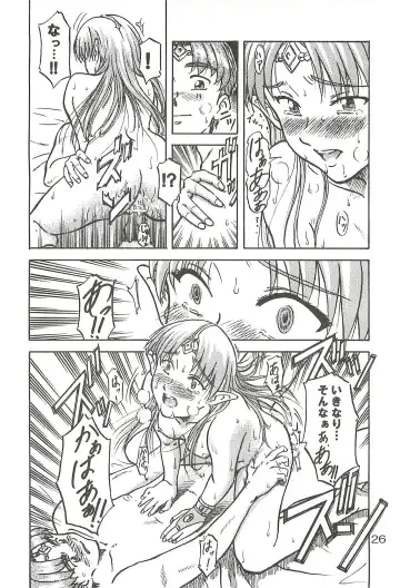 [Misnon Blue - Misnon The Great] Tsuihou Kakugo Special edition Phase1 Fhentai.net - Page 25