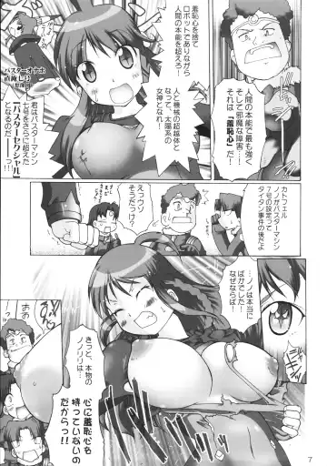 [Deshima Shin] Nono no! Shite shite basutasekusharu e no michi Fhentai - Page 6