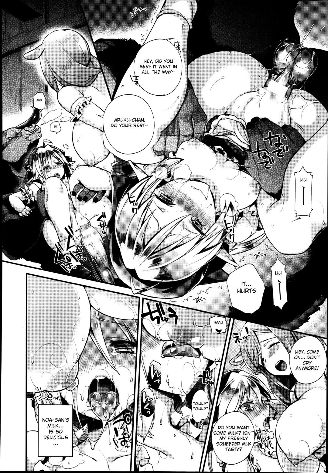 [Shindou] Torotoro Umauma Milk | Delicious Syrupy Milk Fhentai.net - Page 10