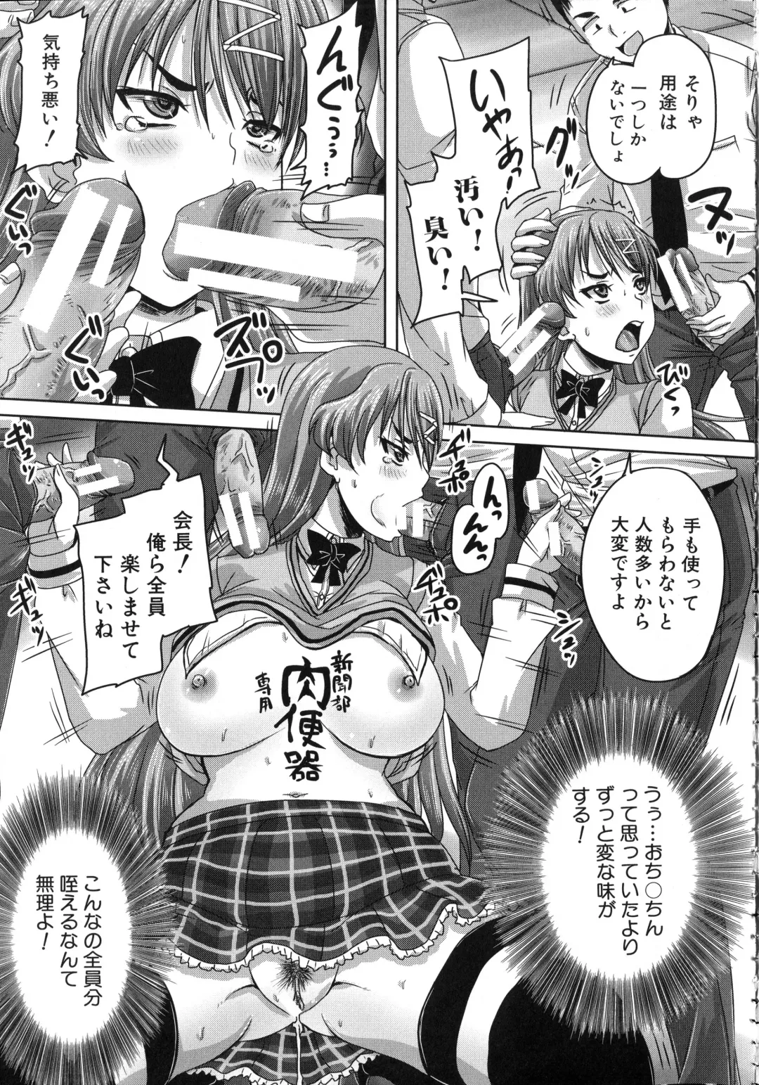 [Nozarashi Satoru] Kihon Muryou Kanojo NG Nashi Fhentai.net - Page 20