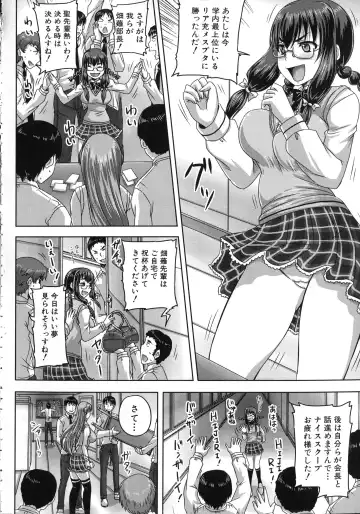 [Nozarashi Satoru] Kihon Muryou Kanojo NG Nashi Fhentai.net - Page 15