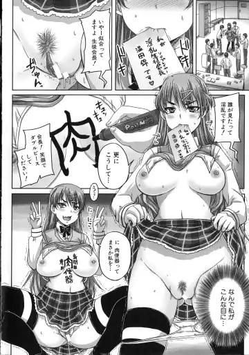 [Nozarashi Satoru] Kihon Muryou Kanojo NG Nashi Fhentai.net - Page 19