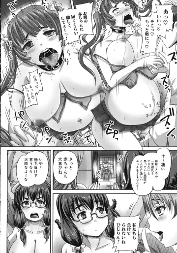 [Nozarashi Satoru] Kihon Muryou Kanojo NG Nashi Fhentai.net - Page 197