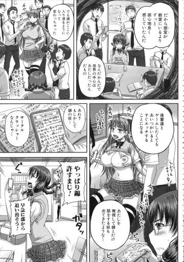 [Nozarashi Satoru] Kihon Muryou Kanojo NG Nashi Fhentai.net - Page 70