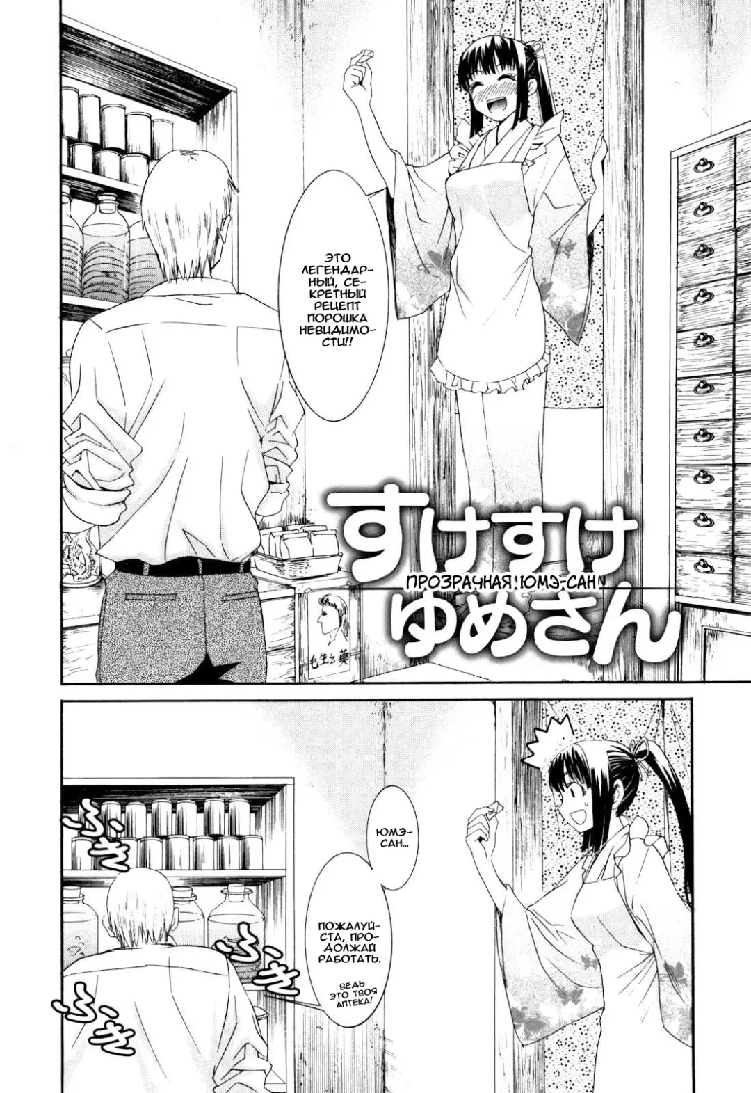 [Enomoto Heights] Mou Manzoku Desho!? Ch. 1-8 Fhentai.net - Page 56