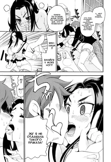 [Enomoto Heights] Mou Manzoku Desho!? Ch. 1-8 Fhentai.net - Page 103