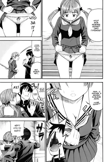 [Enomoto Heights] Mou Manzoku Desho!? Ch. 1-8 Fhentai.net - Page 12