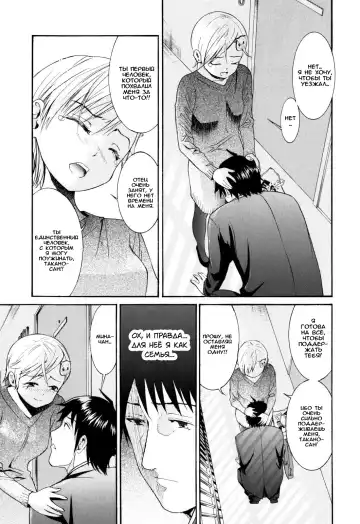 [Enomoto Heights] Mou Manzoku Desho!? Ch. 1-8 Fhentai.net - Page 121