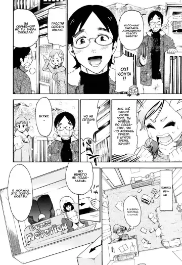 [Enomoto Heights] Mou Manzoku Desho!? Ch. 1-8 Fhentai.net - Page 16