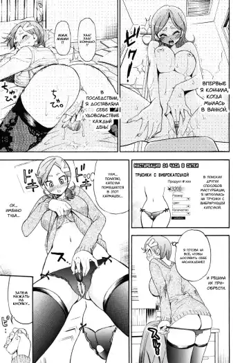 [Enomoto Heights] Mou Manzoku Desho!? Ch. 1-8 Fhentai.net - Page 17