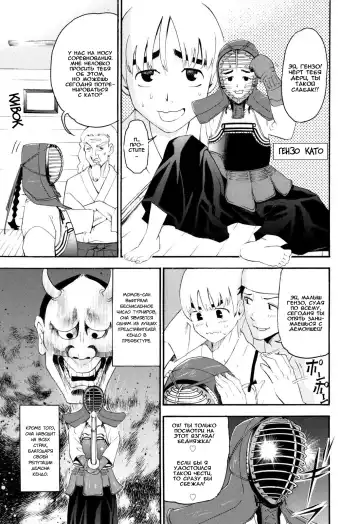 [Enomoto Heights] Mou Manzoku Desho!? Ch. 1-8 Fhentai.net - Page 37