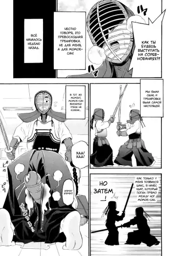 [Enomoto Heights] Mou Manzoku Desho!? Ch. 1-8 Fhentai.net - Page 39