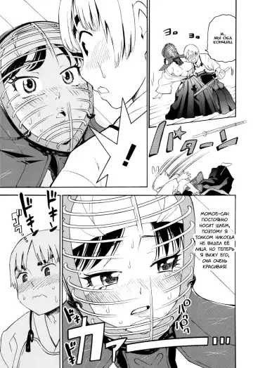 [Enomoto Heights] Mou Manzoku Desho!? Ch. 1-8 Fhentai.net - Page 43