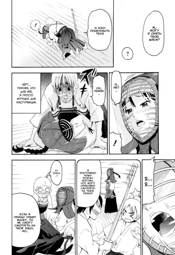 [Enomoto Heights] Mou Manzoku Desho!? Ch. 1-8 Fhentai.net - Page 44