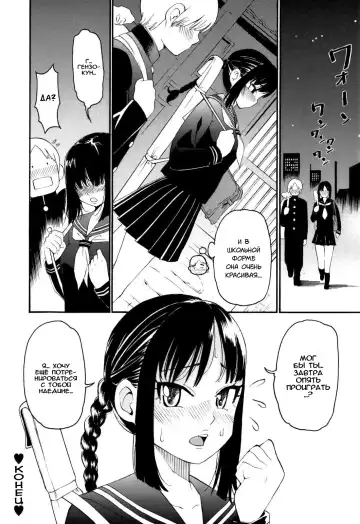 [Enomoto Heights] Mou Manzoku Desho!? Ch. 1-8 Fhentai.net - Page 54