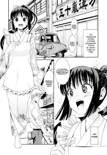 [Enomoto Heights] Mou Manzoku Desho!? Ch. 1-8 Fhentai.net - Page 55