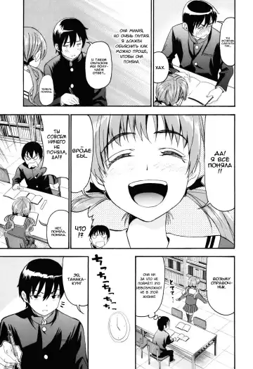 [Enomoto Heights] Mou Manzoku Desho!? Ch. 1-8 Fhentai.net - Page 6