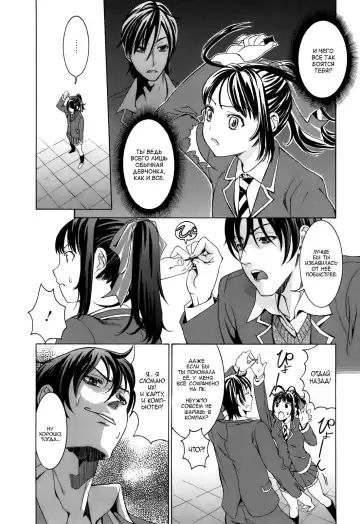 [Enomoto Heights] Mou Manzoku Desho!? Ch. 1-8 Fhentai.net - Page 87