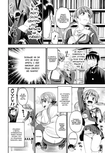 [Enomoto Heights] Mou Manzoku Desho!? Ch. 1-8 Fhentai.net - Page 9