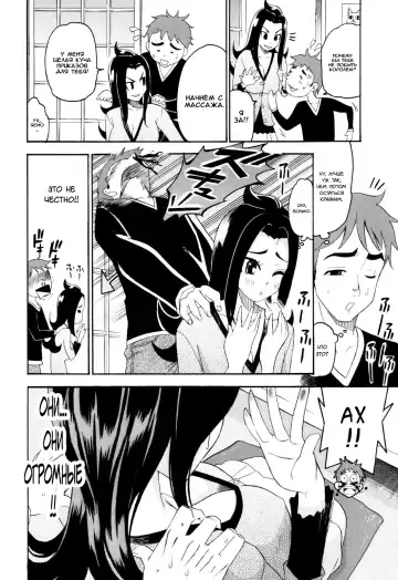 [Enomoto Heights] Mou Manzoku Desho!? Ch. 1-8 Fhentai.net - Page 98