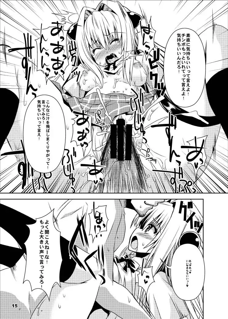 [Shinshin] Yami kara Yami Soushuuhen Fhentai.net - Page 41