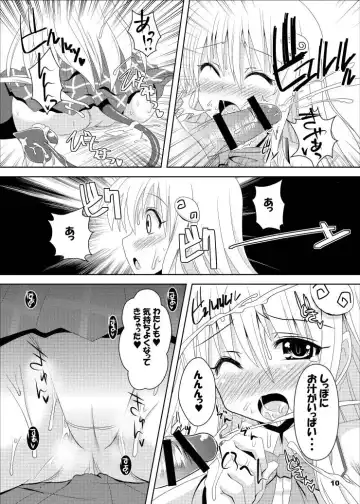 [Shinshin] Yami kara Yami Soushuuhen Fhentai.net - Page 11