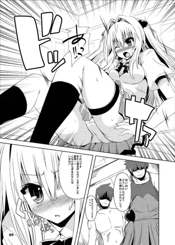 [Shinshin] Yami kara Yami Soushuuhen Fhentai.net - Page 31