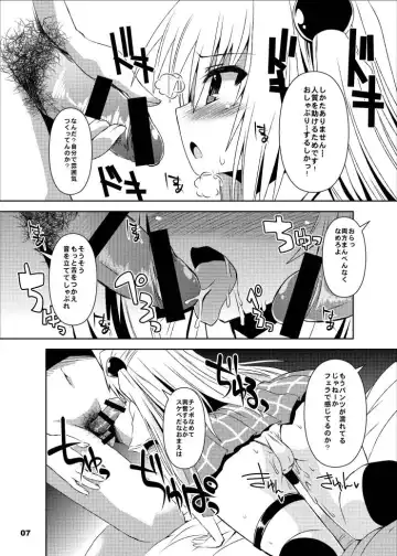 [Shinshin] Yami kara Yami Soushuuhen Fhentai.net - Page 33