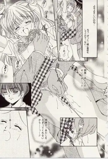 [Iijima Yuuki] Atsui no... - It's so hot... Fhentai.net - Page 160