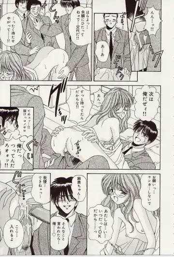 [Iijima Yuuki] Atsui no... - It's so hot... Fhentai.net - Page 66