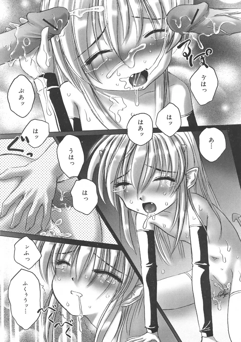 [Hazuki Shishimaru] Kurukuru Magic Paradise Fhentai.net - Page 131