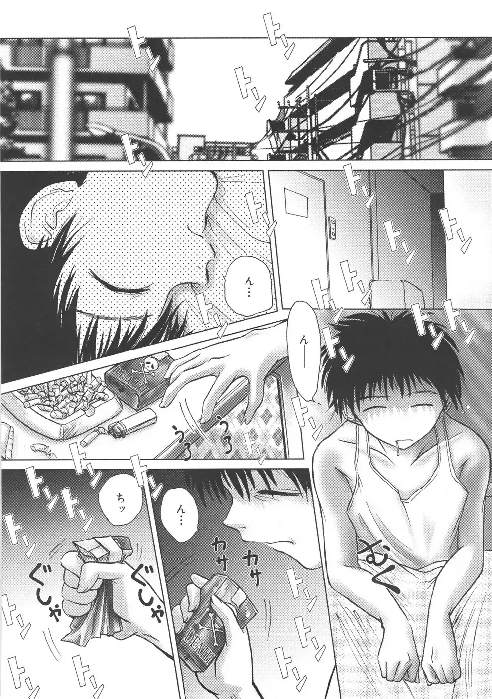 [Hazuki Shishimaru] Kurukuru Magic Paradise Fhentai.net - Page 42