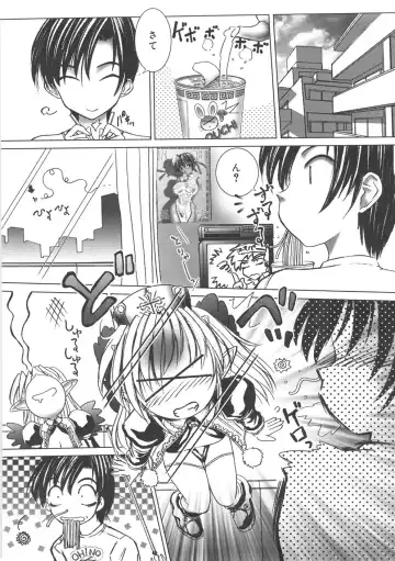 [Hazuki Shishimaru] Kurukuru Magic Paradise Fhentai.net - Page 106