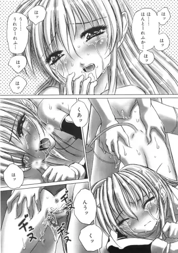 [Hazuki Shishimaru] Kurukuru Magic Paradise Fhentai.net - Page 117