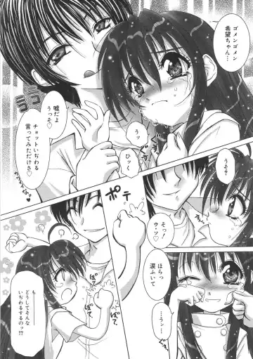 [Hazuki Shishimaru] Kurukuru Magic Paradise Fhentai.net - Page 82