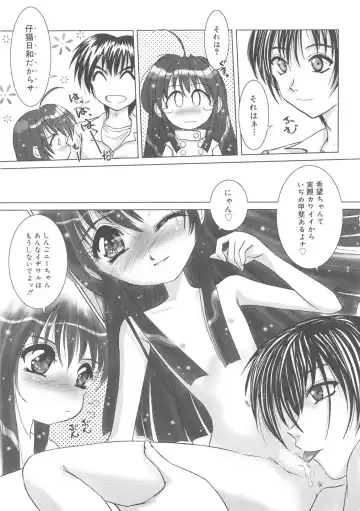 [Hazuki Shishimaru] Kurukuru Magic Paradise Fhentai.net - Page 83