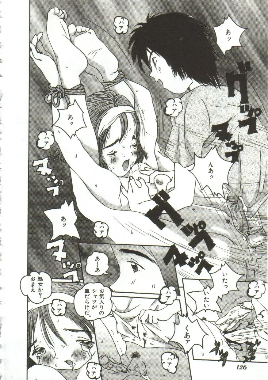 [Manzou] Hijou no Sekkan - Aa Mujou Fhentai - Page 125