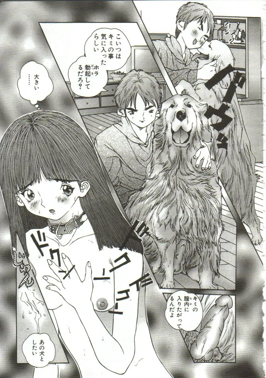 [Manzou] Hijou no Sekkan - Aa Mujou Fhentai - Page 90