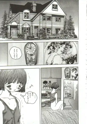 [Manzou] Hijou no Sekkan - Aa Mujou Fhentai - Page 100