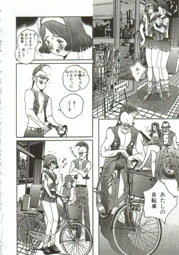 [Manzou] Hijou no Sekkan - Aa Mujou Fhentai - Page 133