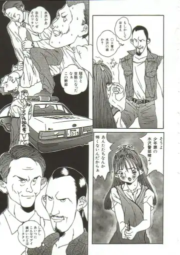 [Manzou] Hijou no Sekkan - Aa Mujou Fhentai - Page 138