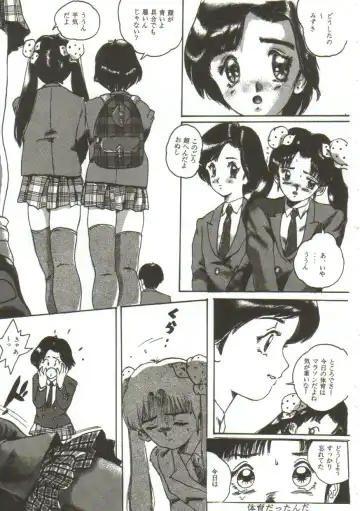 [Manzou] Hijou no Sekkan - Aa Mujou Fhentai - Page 170