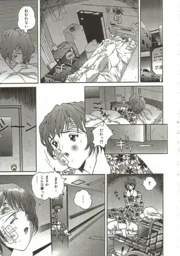 [Manzou] Hijou no Sekkan - Aa Mujou Fhentai - Page 18