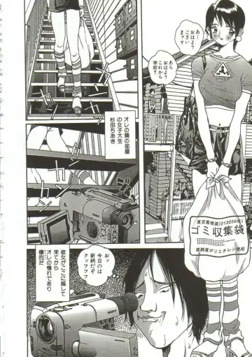 [Manzou] Hijou no Sekkan - Aa Mujou Fhentai - Page 53