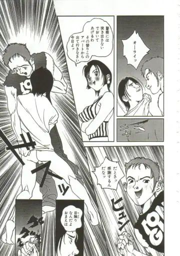 [Manzou] Hijou no Sekkan - Aa Mujou Fhentai - Page 62