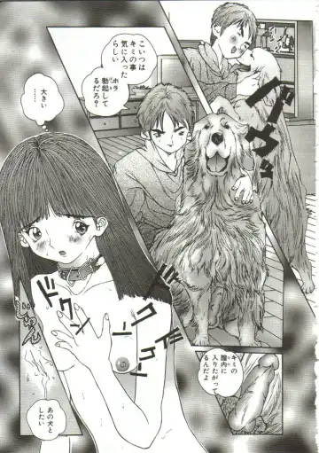 [Manzou] Hijou no Sekkan - Aa Mujou Fhentai - Page 90