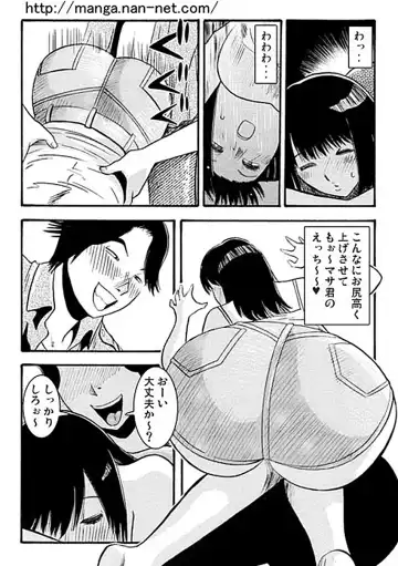 [Ikamatsu] Oshirini Itazura Fhentai.net - Page 8